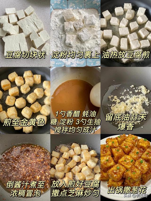 八道好吃的家常菜，提议
妈妈要学会，一周不重样，孩子爱吃身段棒