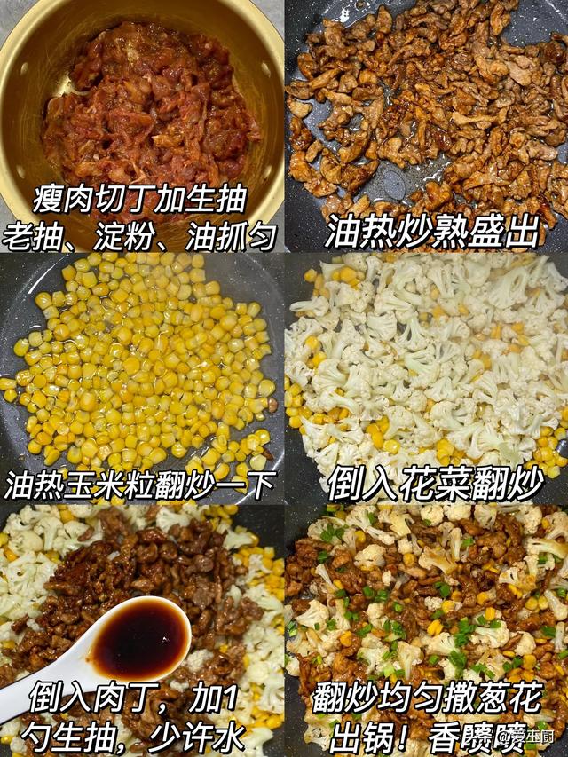 八道好吃的家常菜，提议
妈妈要学会，一周不重样，孩子爱吃身段棒