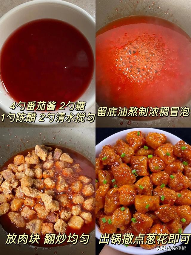 八道好吃的家常菜，提议
妈妈要学会，一周不重样，孩子爱吃身段棒