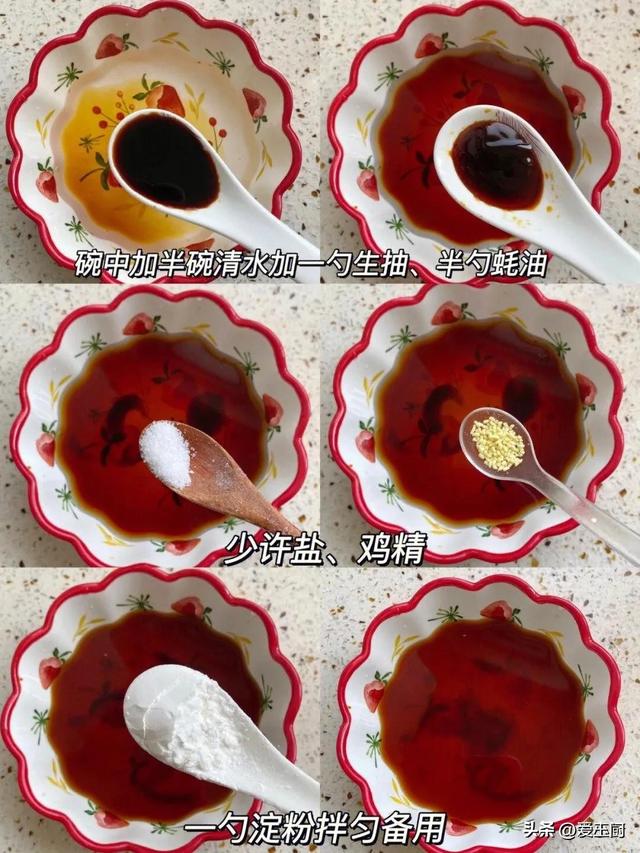 八道好吃的家常菜，提议
妈妈要学会，一周不重样，孩子爱吃身段棒