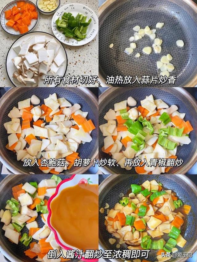 八道好吃的家常菜，提议
妈妈要学会，一周不重样，孩子爱吃身段棒