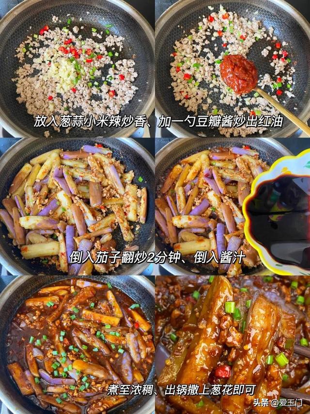 别老是点外卖了，学会这6道下饭家常菜，好吃又健康，而且清洁
