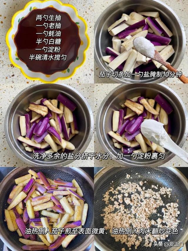 别老是点外卖了，学会这6道下饭家常菜，好吃又健康，而且清洁
