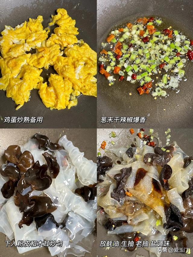 别老是点外卖了，学会这6道下饭家常菜，好吃又健康，而且清洁
