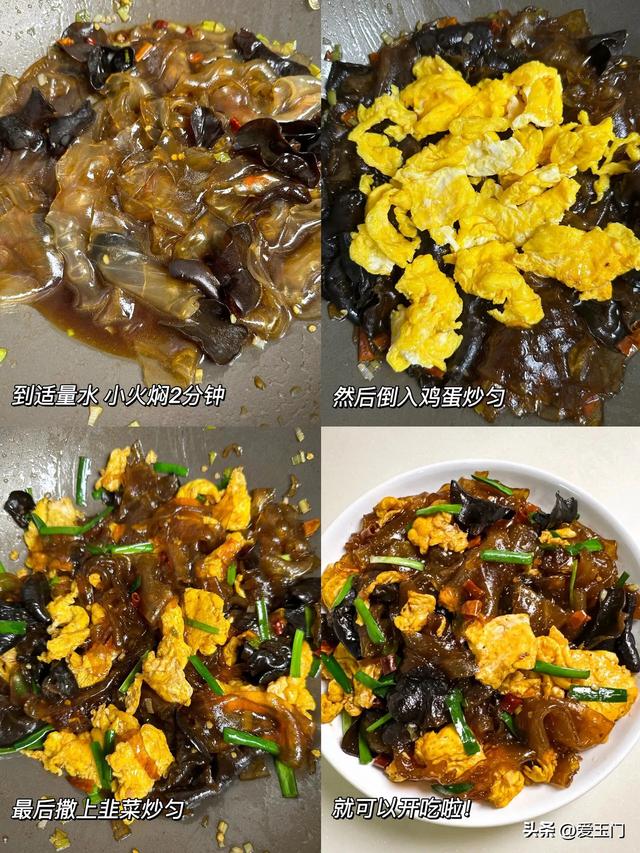 别老是点外卖了，学会这6道下饭家常菜，好吃又健康，而且清洁
