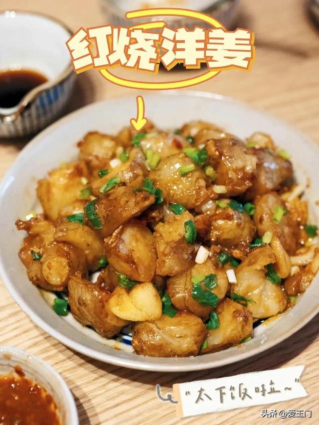 3道自然“养胃高手”，多给家人吃，健脾促消化，肠胃越来越康健
