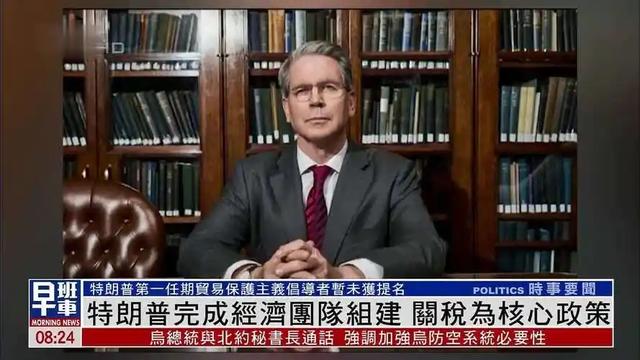 1天时光
已过，中方拒绝就范，特朗普说话变了：美方等待中方来电
