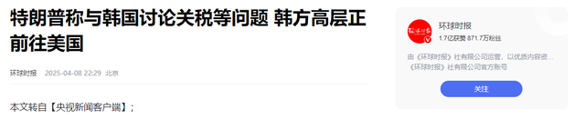 1天时光
已过，中方拒绝就范，特朗普说话变了：美方等待中方来电
