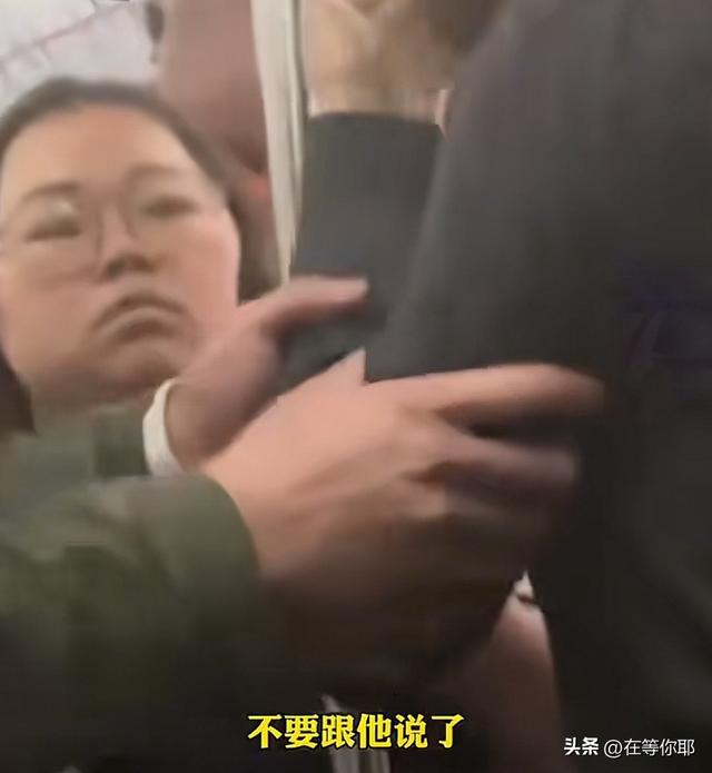 地铁一外子
敞开裤裆，在女乘客裤子留下白色液体，女乘客崩溃年夜
哭