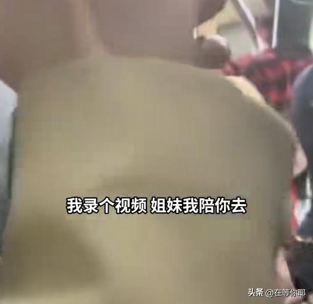 地铁一外子
敞开裤裆，在女乘客裤子留下白色液体，女乘客崩溃年夜
哭