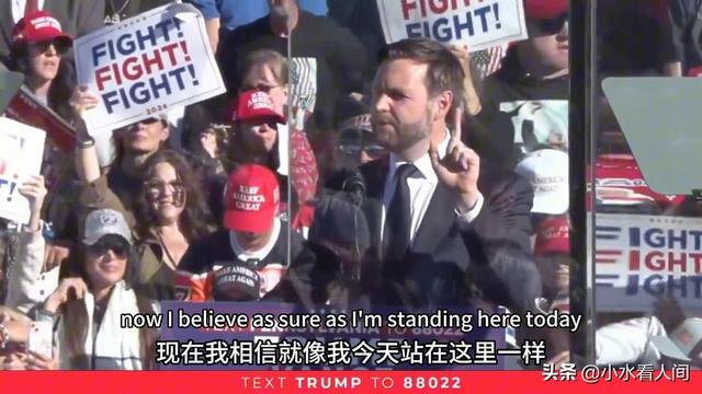 美副总统侮辱中国人乡巴佬后续：外网舆论反噬，中国人高兴
玩梗