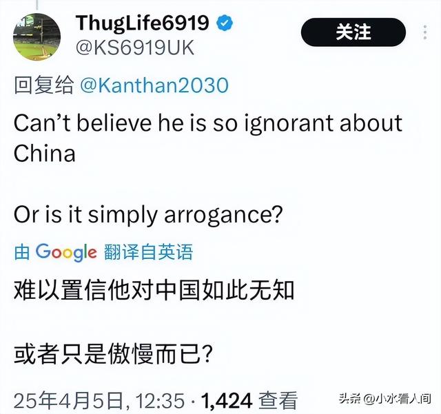 美副总统侮辱中国人乡巴佬后续：外网舆论反噬，中国人高兴
玩梗