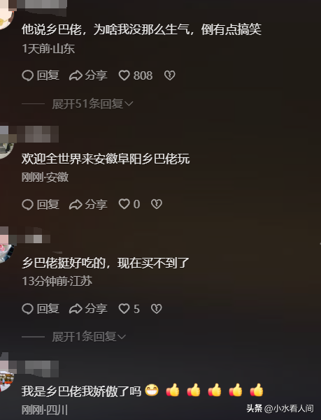 美副总统侮辱中国人乡巴佬后续：外网舆论反噬，中国人高兴
玩梗
