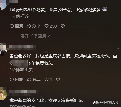 美副总统侮辱中国人乡巴佬后续：外网舆论反噬，中国人高兴
玩梗