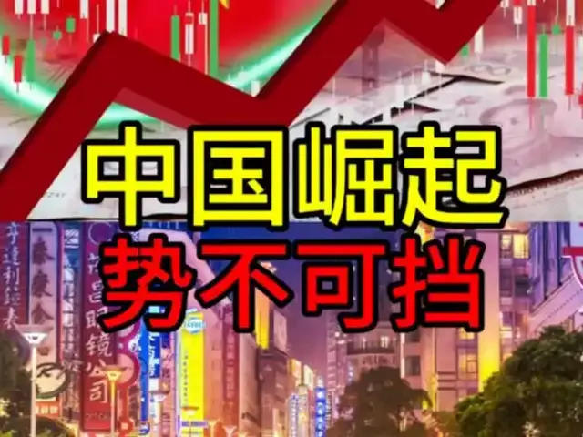 对华加税104%！特朗普没等到中方妥协

的电话

，反而收到新一轮反制