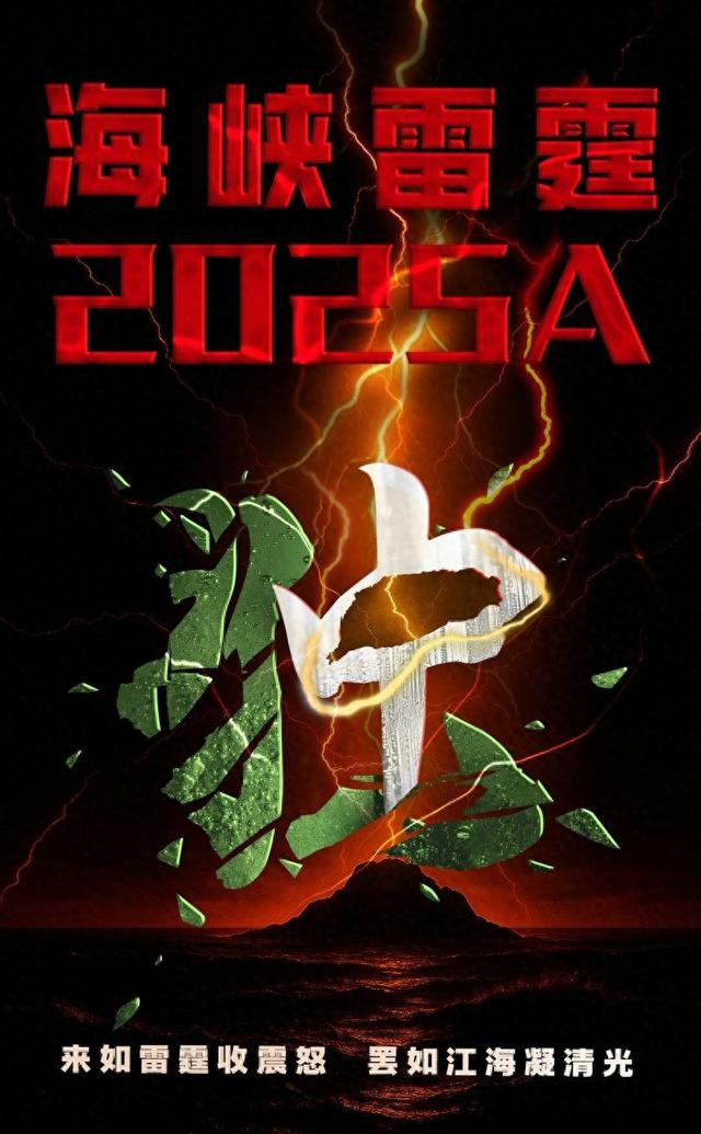 年夜
陆收兵不到24小时，特朗普改变对台湾称谓，两岸统一时候将至？