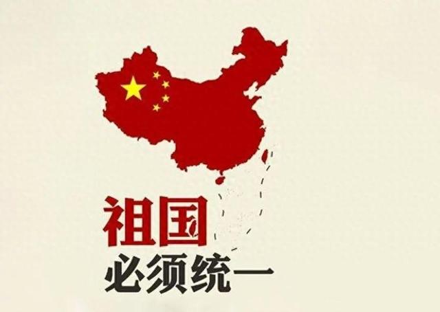 年夜
陆收兵不到24小时，特朗普改变对台湾称谓，两岸统一时候将至？