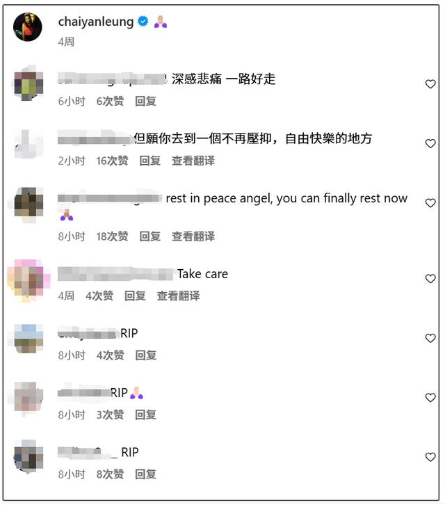 梁振英证实女儿梁齐昕不幸离世：没有留下只言片语