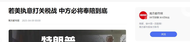 加税104%，特朗普等中国来电认输，话音刚落，160多国收中方文件
