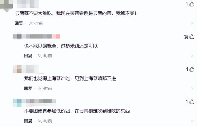 女子在上海花8000元吃粪？涉事餐厅年夜
曝光，其他菜品更是没眼看！