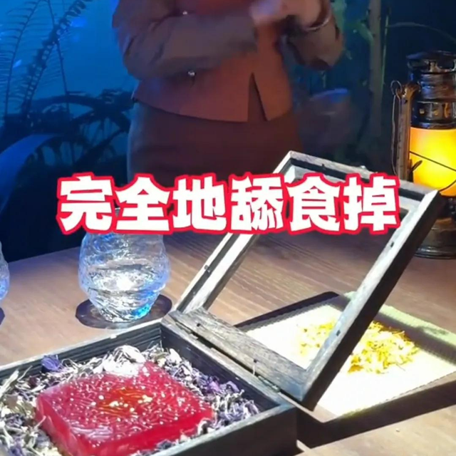 女子在上海花8000元吃粪？涉事餐厅年夜
曝光，其他菜品更是没眼看！