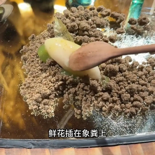 女子在上海花8000元吃粪？涉事餐厅年夜
曝光，其他菜品更是没眼看！