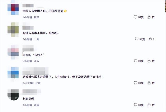 女子在上海花8000元吃粪？涉事餐厅年夜
曝光，其他菜品更是没眼看！