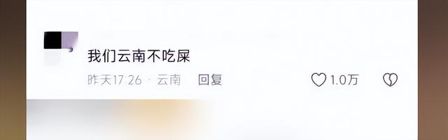 女子在上海花8000元吃粪？涉事餐厅年夜
曝光，其他菜品更是没眼看！