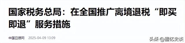 104%关税已至，特朗普不装了？中方使出釜底抽薪，白宫：可以探究