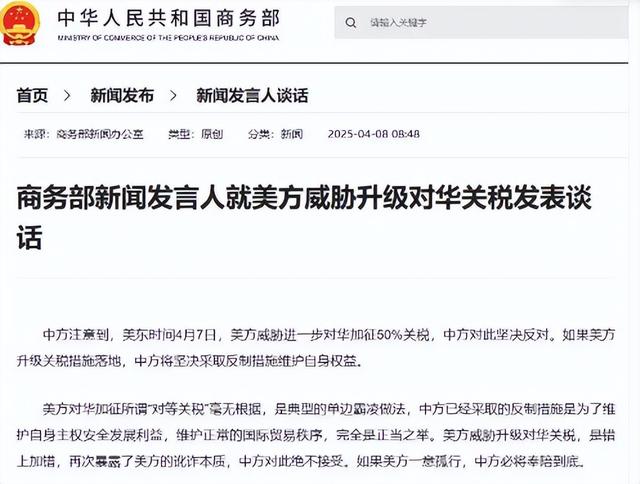 特朗普认怂了？48小时没到，对中国态度急转弯：一个条件减免关税