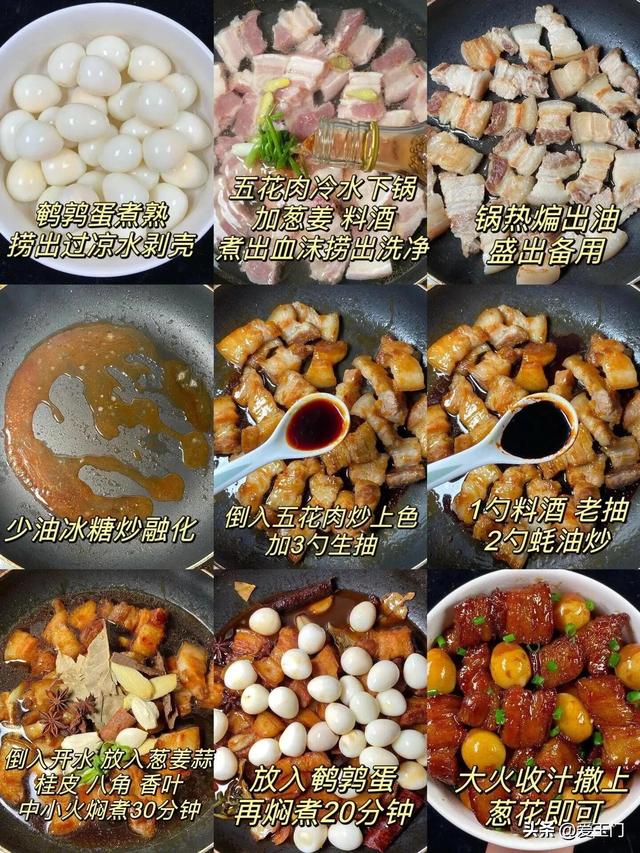 春天了，这8道美食要常吃，应季而食，让春天活气
满满！