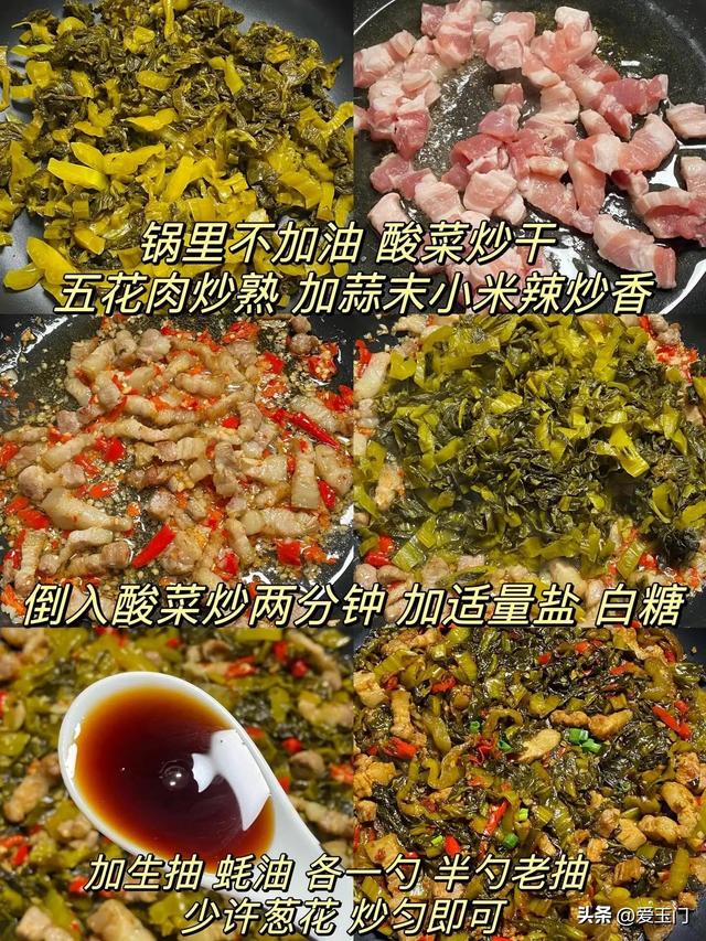 春天了，这8道美食要常吃，应季而食，让春天活气
满满！