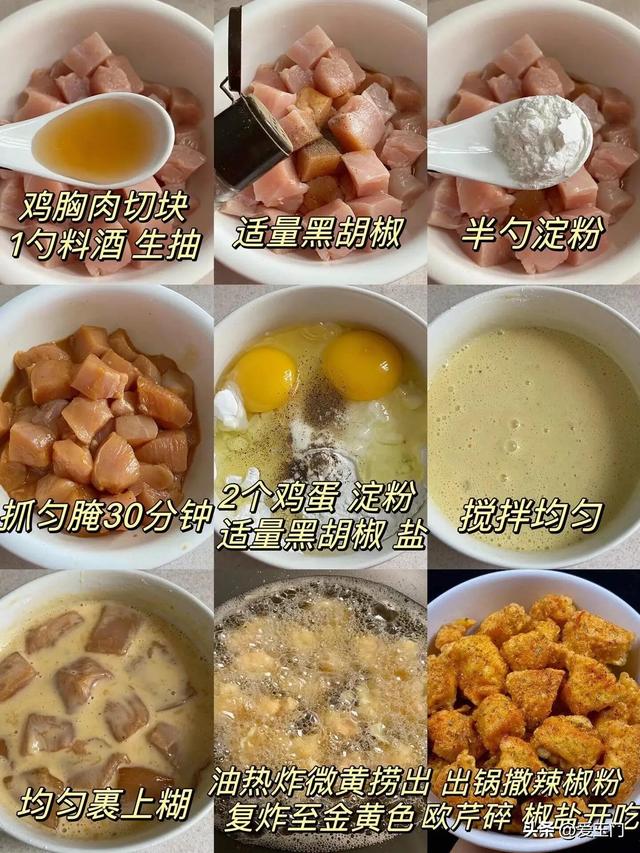 春天了，这8道美食要常吃，应季而食，让春天活气
满满！