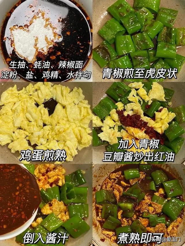 春天了，这8道美食要常吃，应季而食，让春天活气
满满！