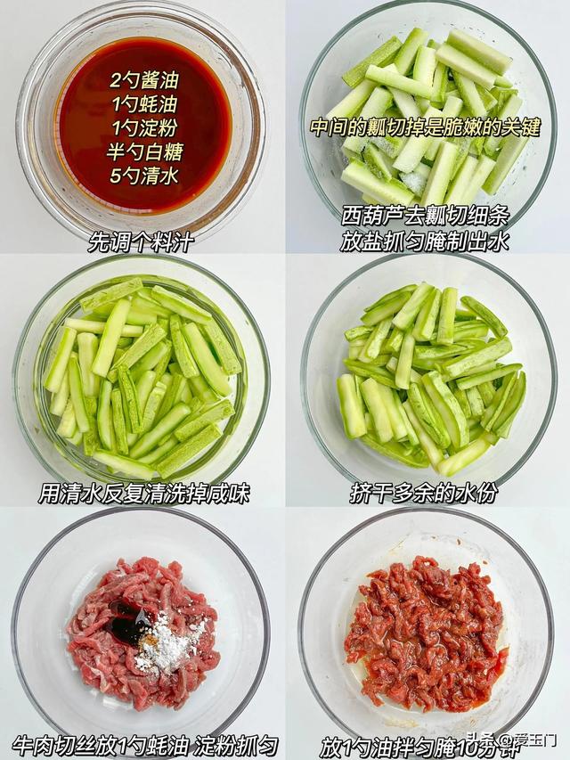 春天了，这8道美食要常吃，应季而食，让春天活气
满满！