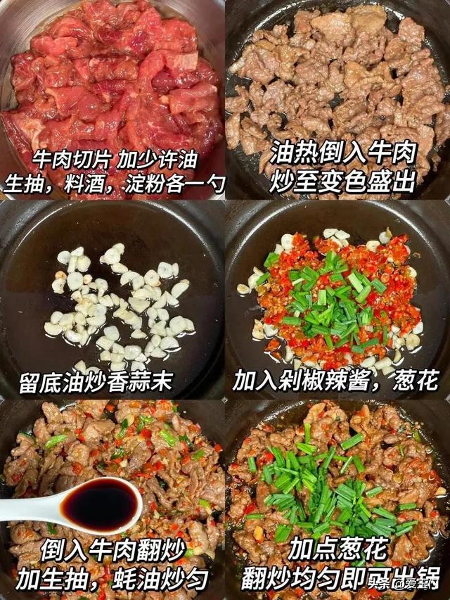 春天了，这8道美食要常吃，应季而食，让春天活气
满满！