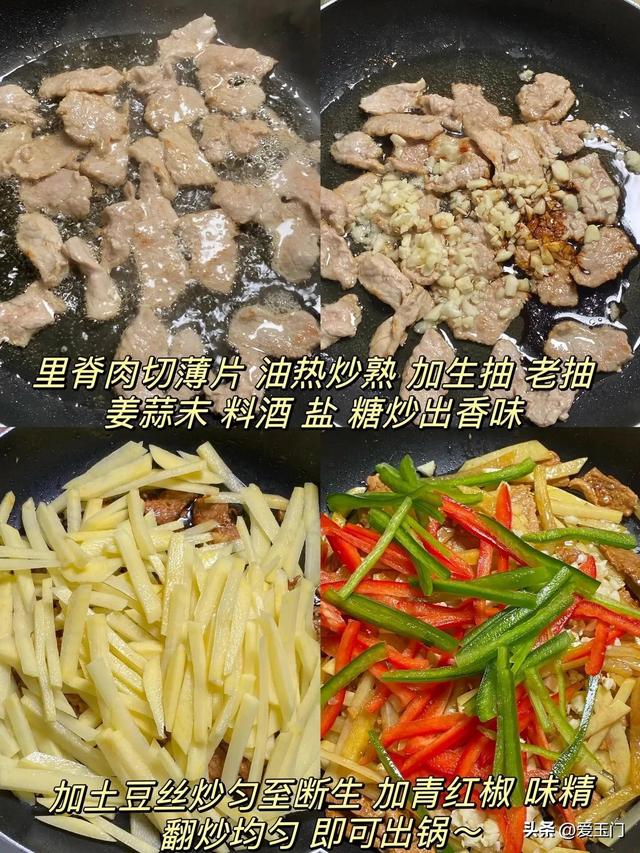 春天了，这8道美食要常吃，应季而食，让春天活气
满满！