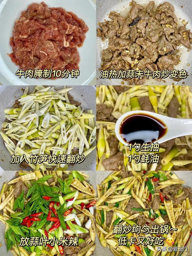 春天，建议常给孩子吃3“菜”，增补氨基酸，猛长个子不发胖