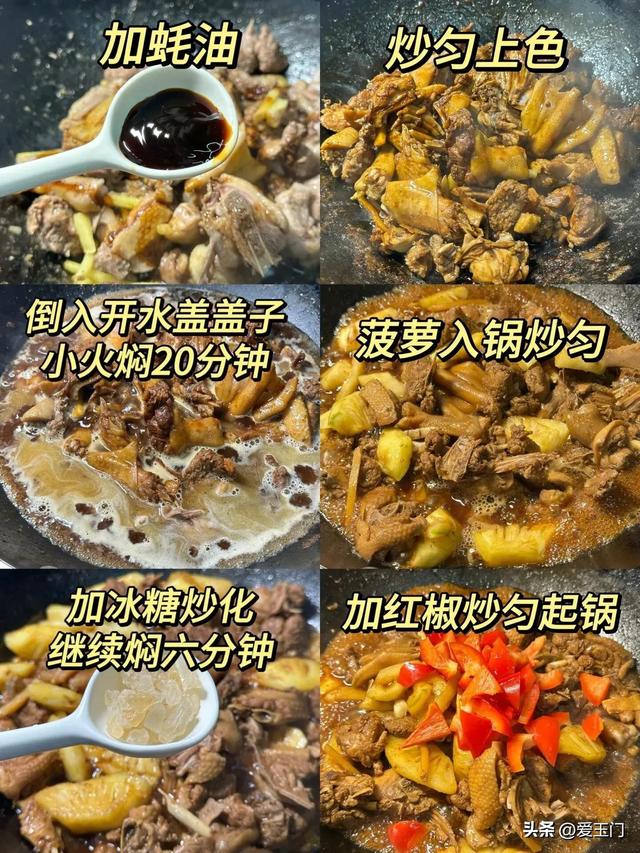 春天，建议常给孩子吃3“菜”，增补氨基酸，猛长个子不发胖