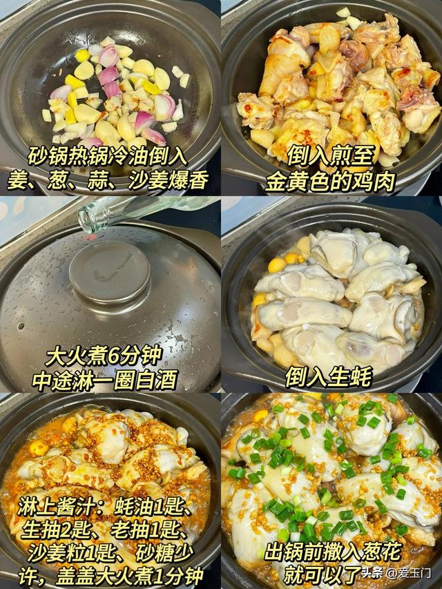 春天，建议常给孩子吃3“菜”，增补氨基酸，猛长个子不发胖