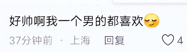 男子地铁上弄女子一裤子后续！同事炸窝了，曝妻子颜值秒杀全列车