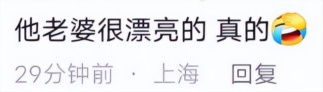 男子地铁上弄女子一裤子后续！同事炸窝了，曝妻子颜值秒杀全列车