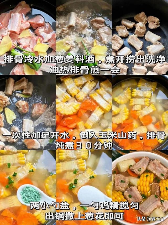 最恰当春天喝的6碗养生汤，肯定要做给家人喝，太有营养了，珍藏

