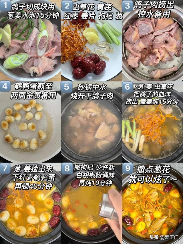 最恰当春天喝的6碗养生汤，肯定要做给家人喝，太有营养了，珍藏
