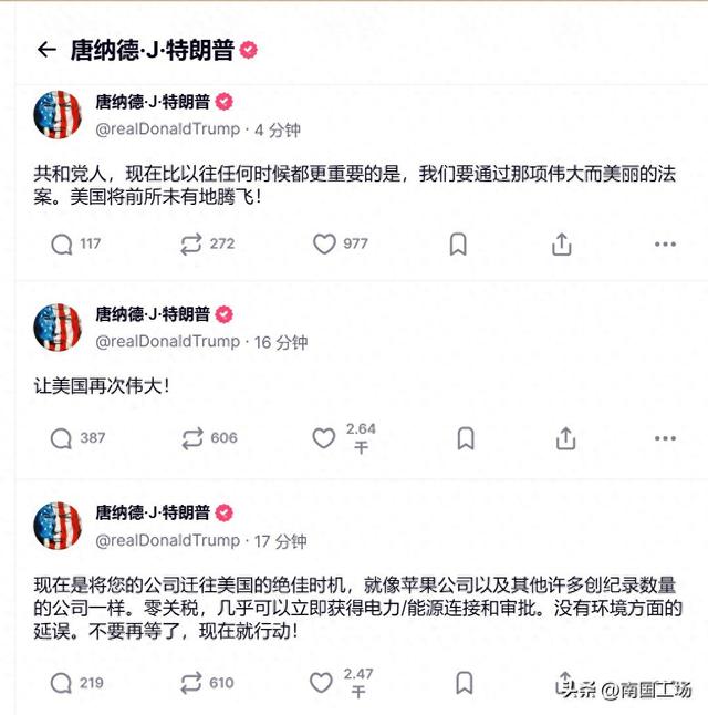 特朗普一觉醒来，中方电话

没来，等到
了对美国年夜

反制，加84%关税