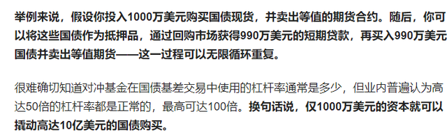 104%关税生效，不到24小时，29万亿美债暴雷，特朗普对华变化
立场
