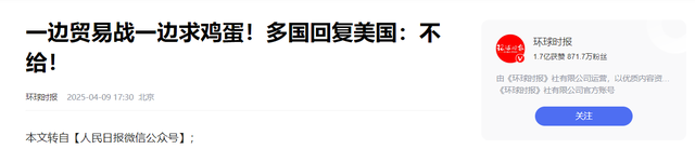特朗普连夜叫停，对中国两样东西
免除关税，终于知道疼了？
