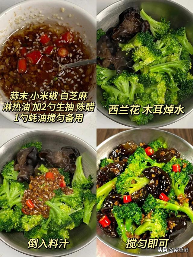 “春养肝，睡得喷鼻
”，春天里常吃8道菜，排除垃圾，身材好