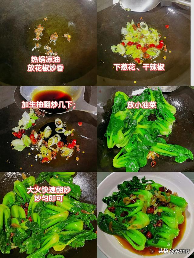 “春养肝，睡得喷鼻
”，春天里常吃8道菜，排除垃圾，身材好