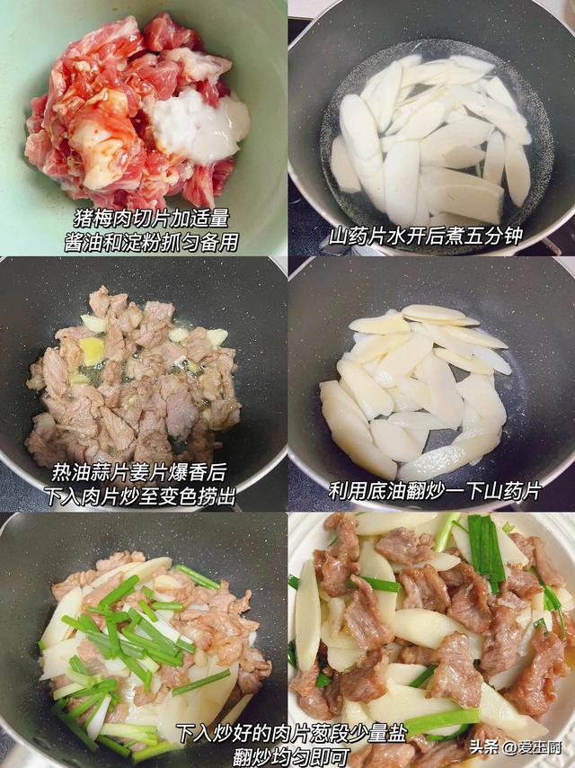 “春养肝，睡得喷鼻
”，春天里常吃8道菜，排除垃圾，身材好